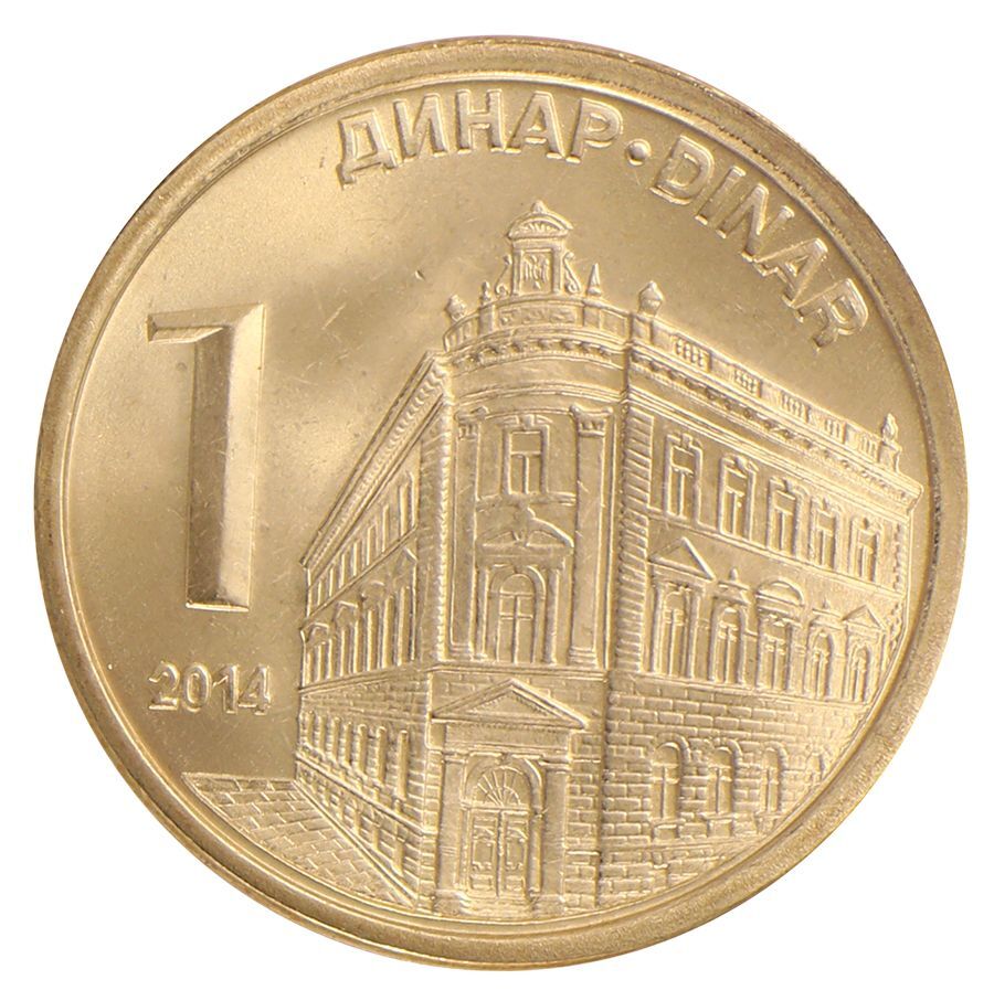 Serbia 1 Dinar, 2014, KM #54, Mint