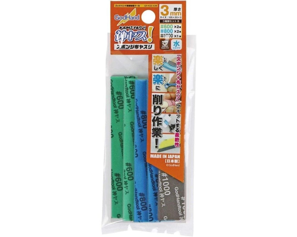 Godhand Tools Kamiyasu Sanding Stick 3mm Assortment, #1000, #800, #600