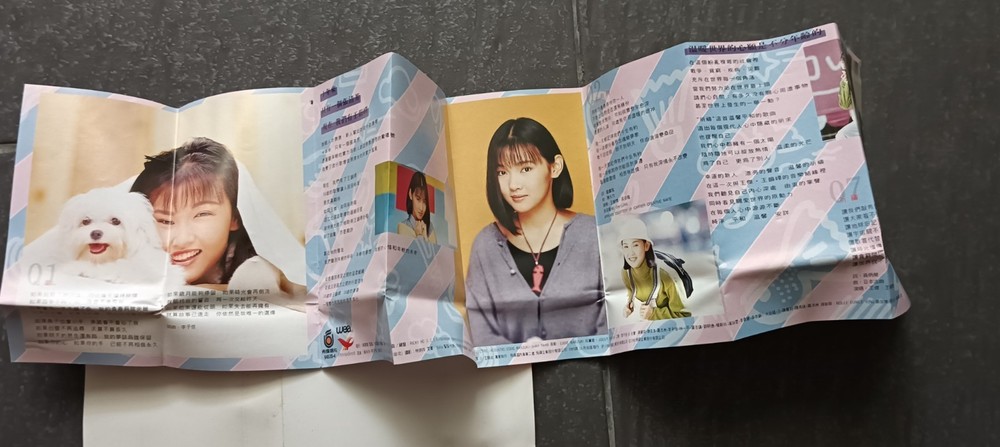 02- 王韵婵 = 祈祷 = 马来西亚版 磁带 Malaysia Cassette