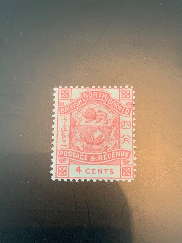 North Borneo Stamp, #39 - 4 Cent MLH, CV $15