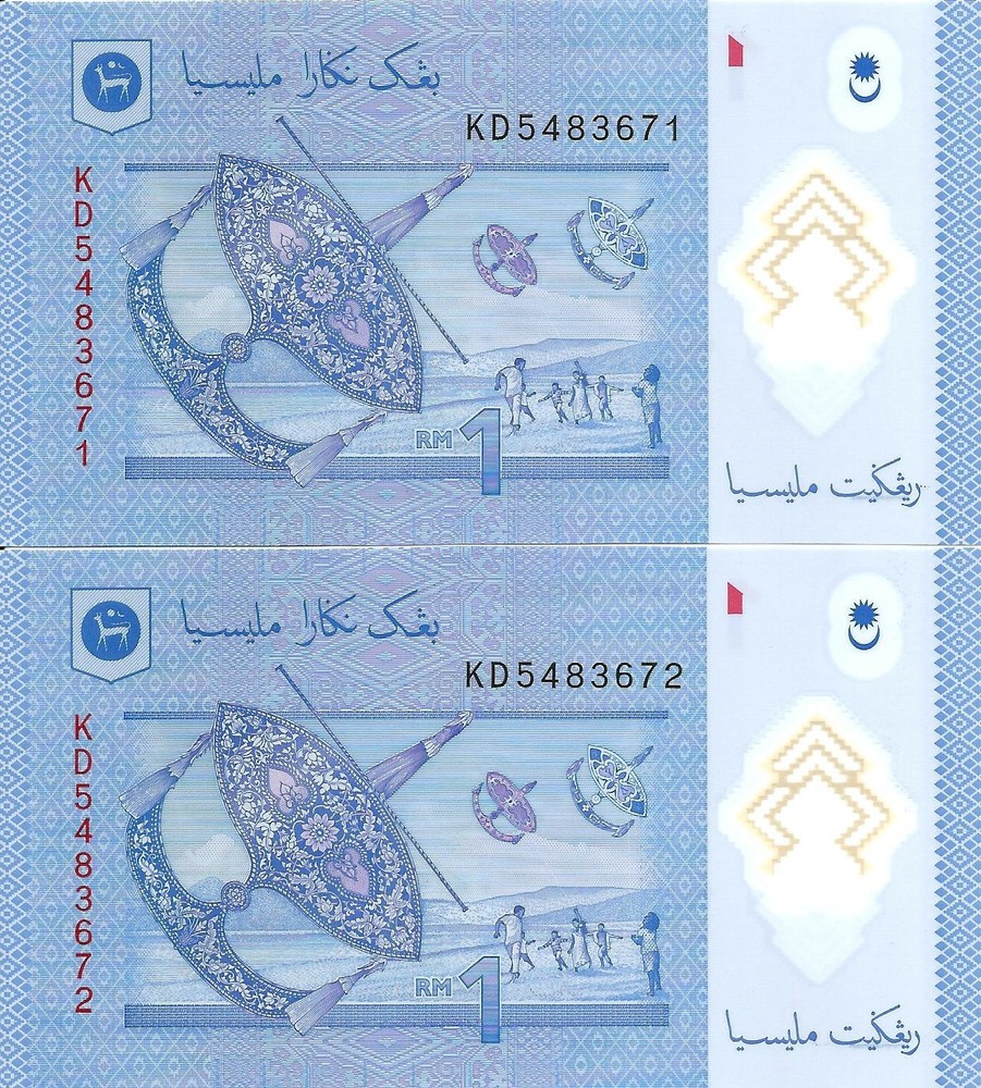 Malaysia 2x 1 ringgit ND [2017] P-51b UNC consecutive