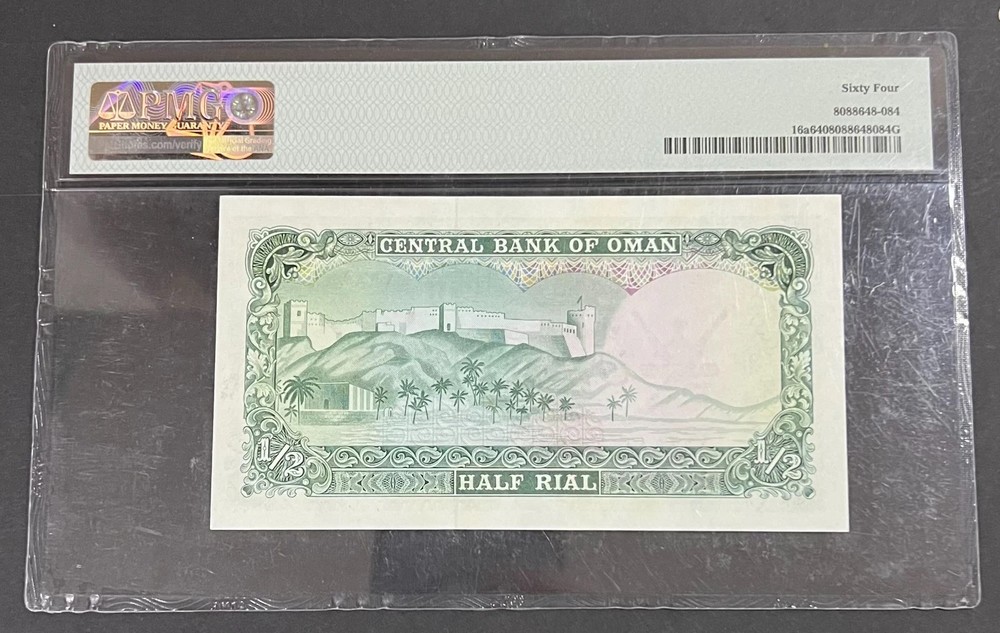 OMAN , 1/2 Rial 1977 Banknote UNC PMG 64