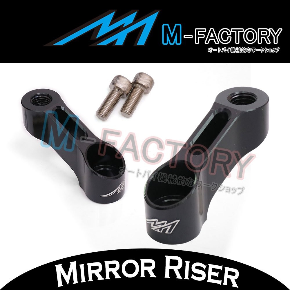 Black Rearview Mirror Riser Extender For Suzuki V-Strom 250 2017-2019