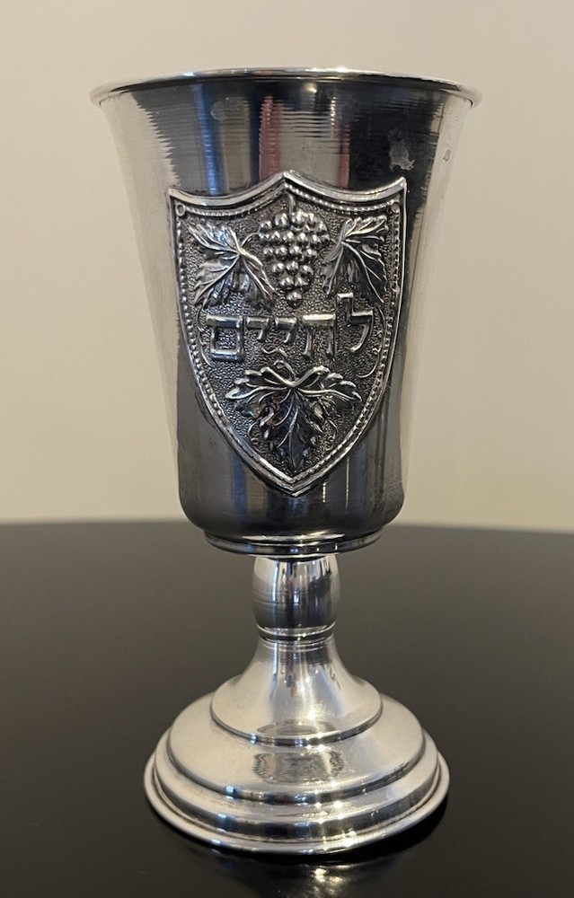 JUDAICA STERLING SILVER 935 KIDDUSH CUP SHIELD MOTIF