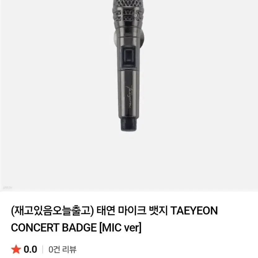 Taeyeon Goods Microphone Badge New