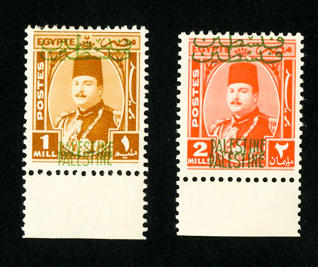 Egypt Stamps VF OG NH 2 values Double Ovpt