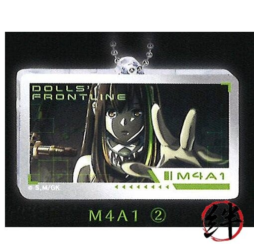 [M4A1 2] Dolls' Frontline Acrylic Keychain