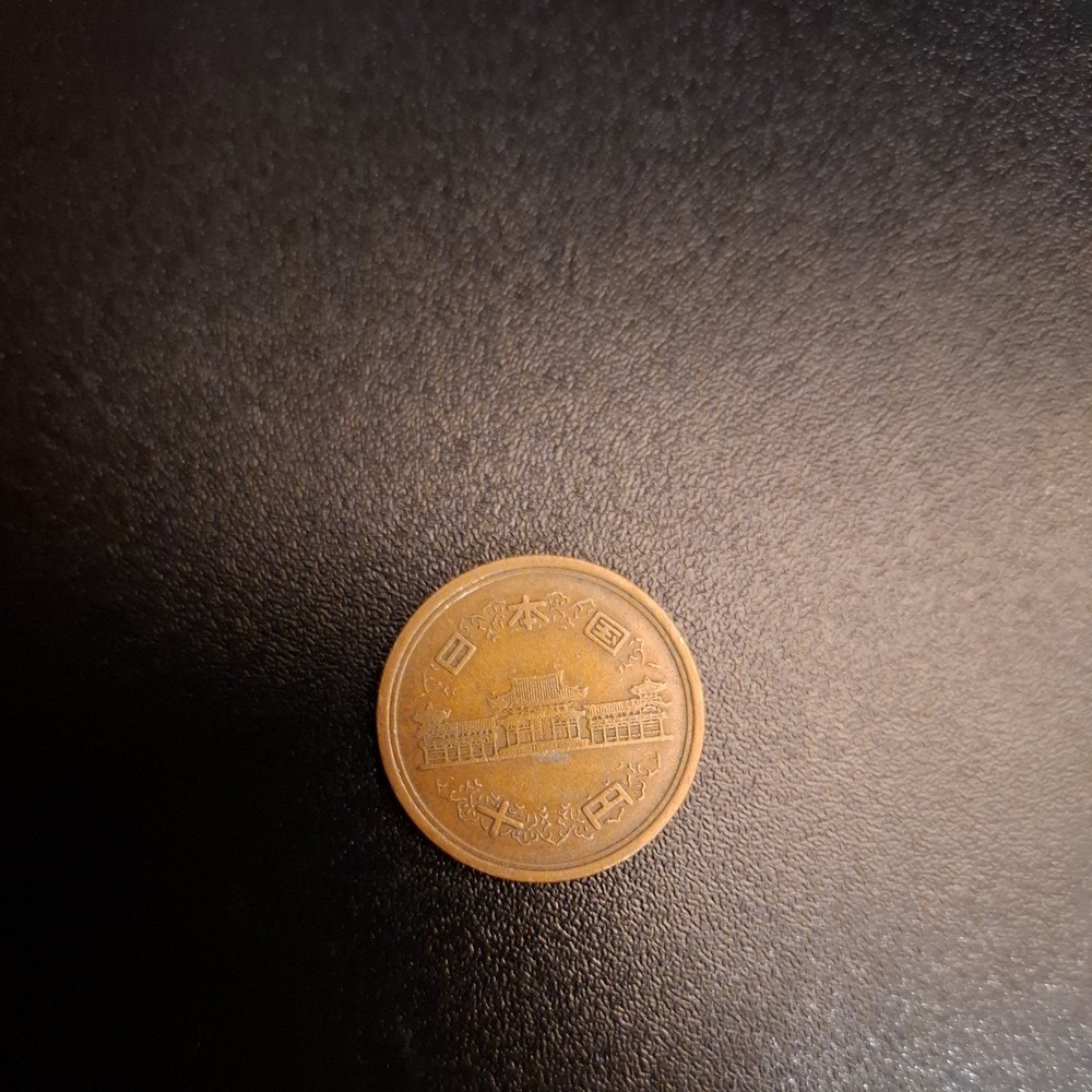 Japan Coin #23