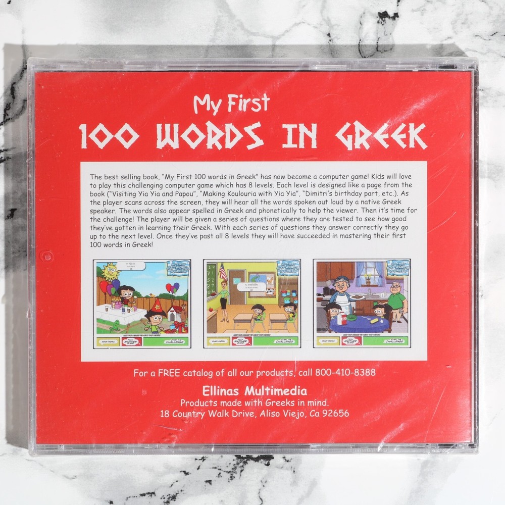NEW - My First 100 Words In Greek - Computer Game (PC CD-ROM) -- (Please Read)