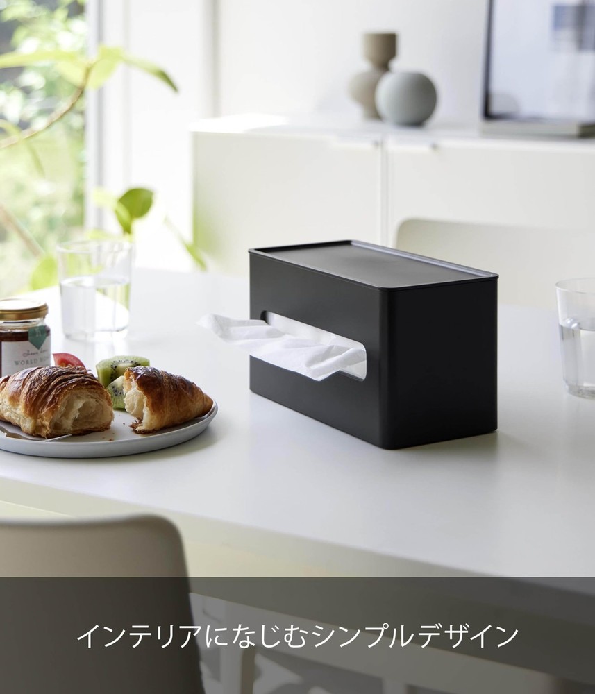 Yamazaki double-sided compact tissue & wet sheet case black tower