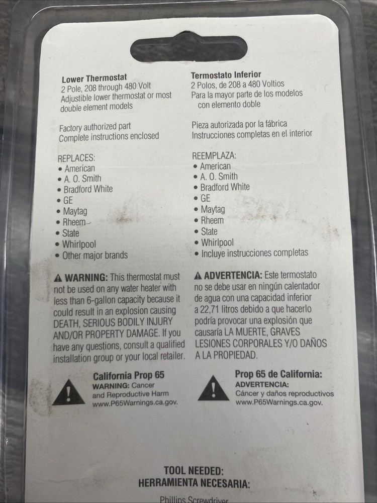 New Utilitech 0362351 Lower Thermostat Double Element Electric Water Heater {VV}