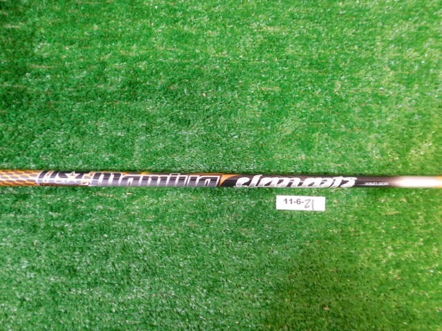 UST Mamiya Elements Wind 90 Regular Flex Hybrid Shaft 42" New