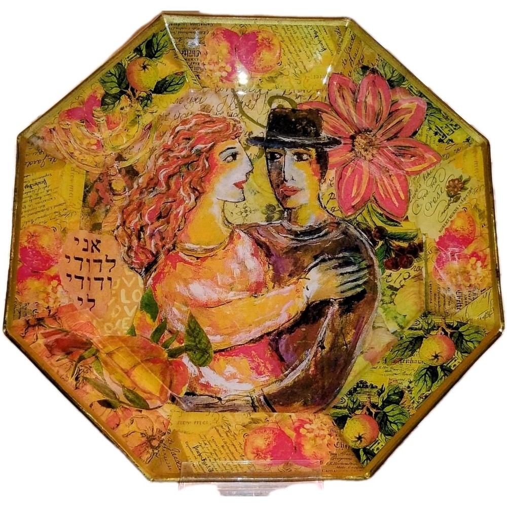 PIATTI Wedding Plate JUDAICA Decopage Plate Hexagon 8"