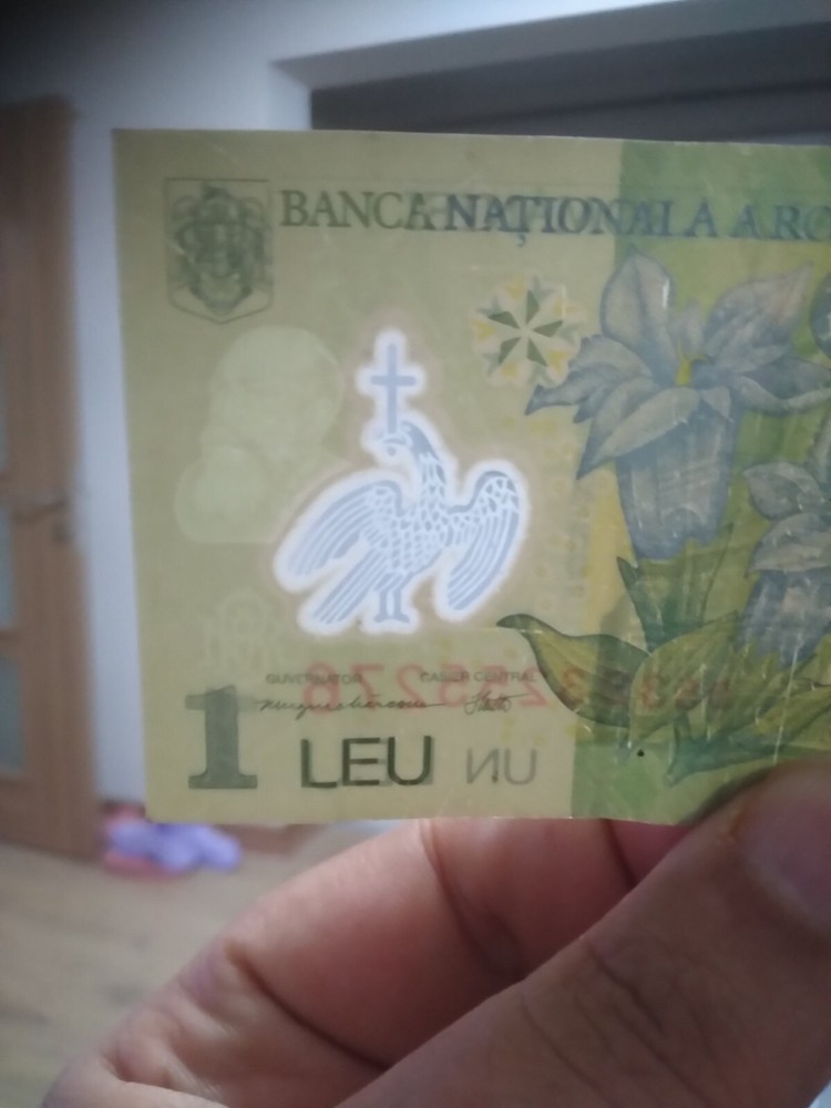 Romania 1 Leu 2005