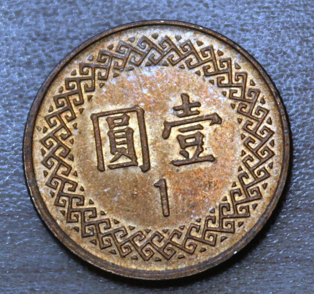 2006 Taiwan 1 New Dollar