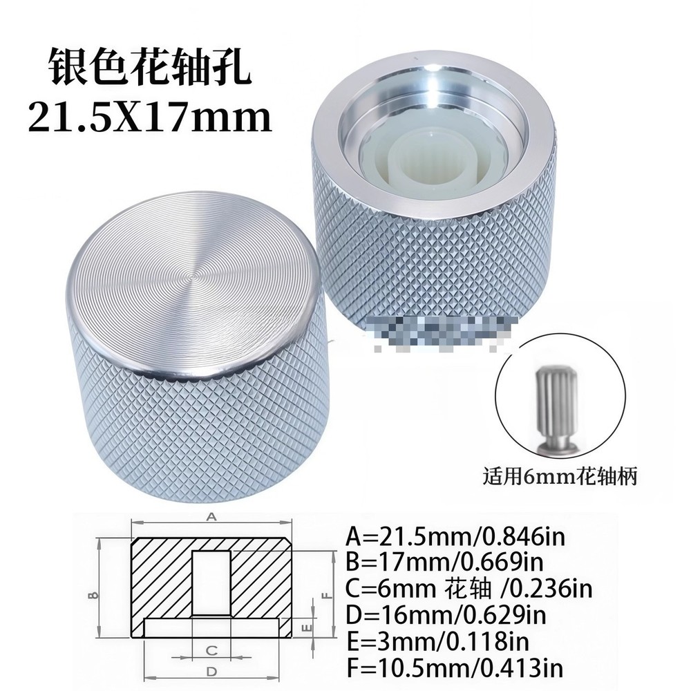 1PS Embossed aluminum alloy 21.5X17mm adjustment / encoder knob cap #TT