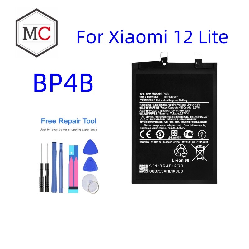 NEW High QualityBP4B Battery For Mi 12 Lite For POCO M5s Replacement Phone TOOLS