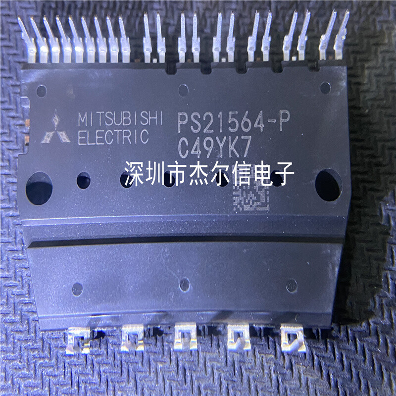 PS21564-P Original, Can Provide Test  #02-3