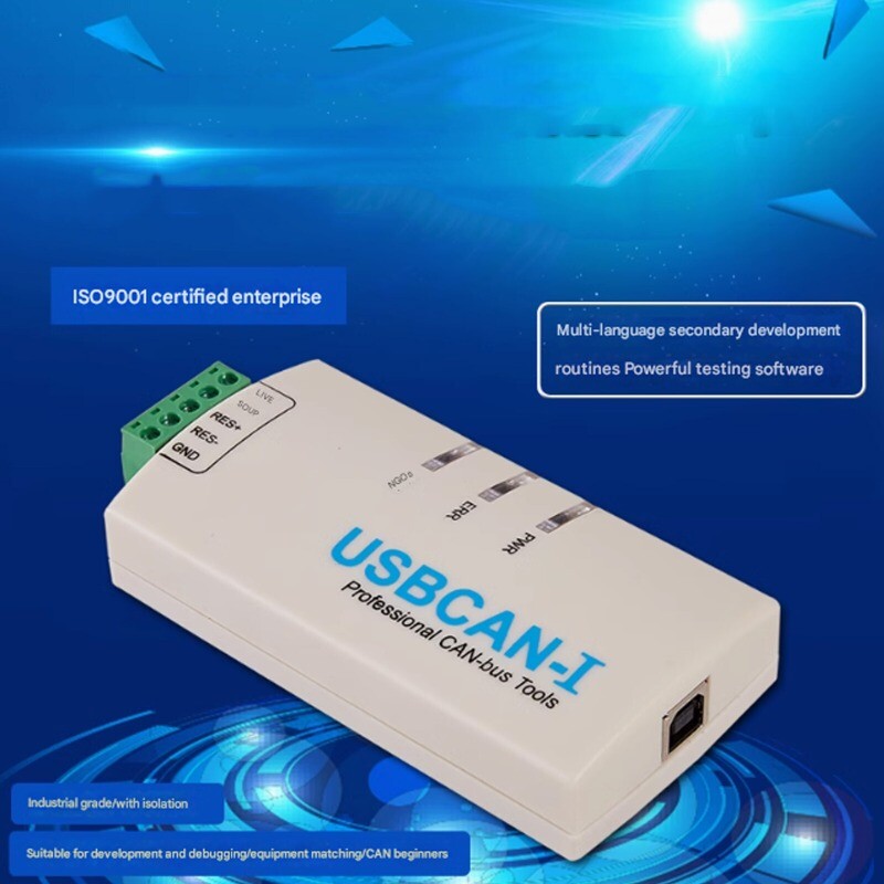 USBCAN-I Single Channel with Isolation Smart Analyzer Professional CAN-BUS Tool