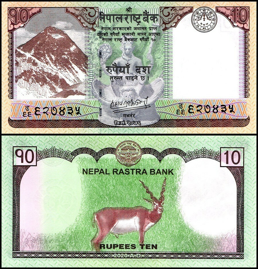 Nepal 10 Rupees, 2020, P-77b, UNC X 1000 PCS Brick