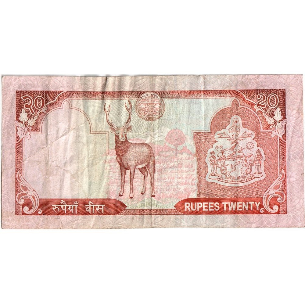 [#1242104] Nepal, 20 Rupees, VF