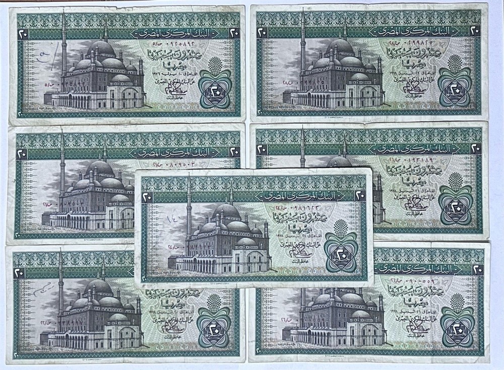 Egypt Banknotes Lot 85 Notes Very Fine