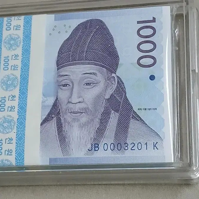 Bank of Korea 3rd Series 1000 Won Notes Bundle - 100 Notes