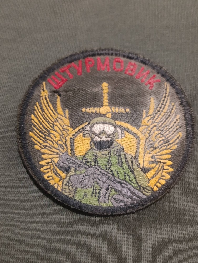 TACTICAL PATCH OF THE RUSSIAN ARMY