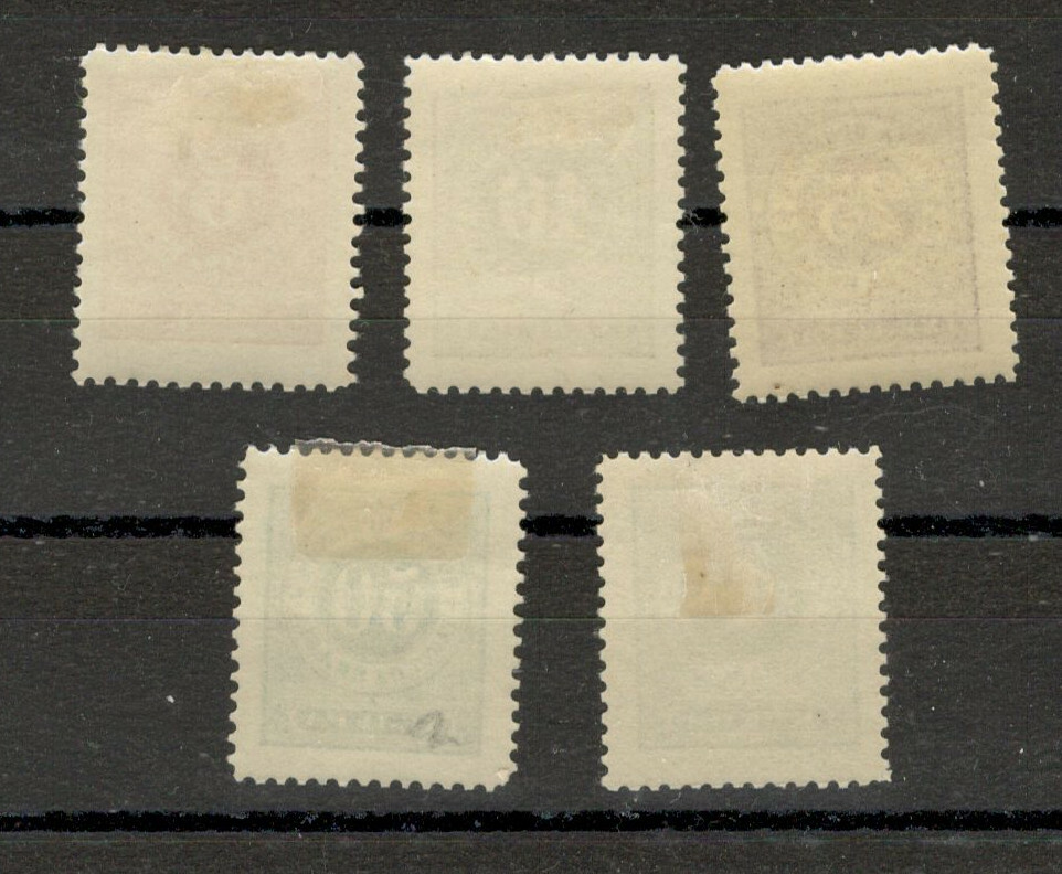 MONTENEGRO - MH SET POSTAGE DUE STAMPS - 1902.