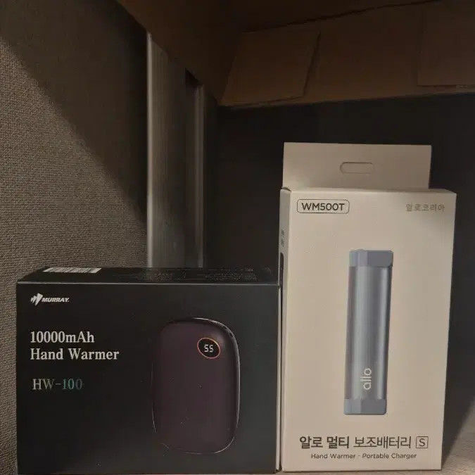 Unopened Hand Warmer & Power Bank Combo Set