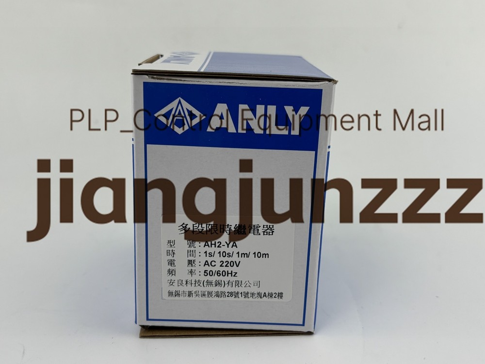 NEW One ANLY Timer Flush Mounting Multi-Range AH2-YA 1S-10M AC220V