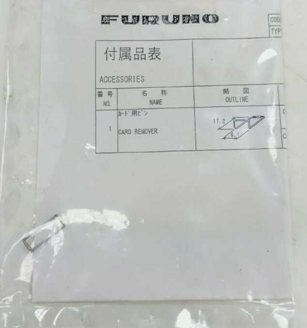 Furuno Chartplotter Fishfinder Chart Card Remover Tool 03-153-1311-0