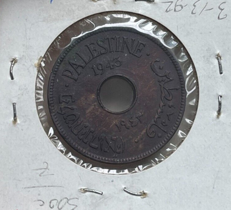1943 Palestine 10 Mils