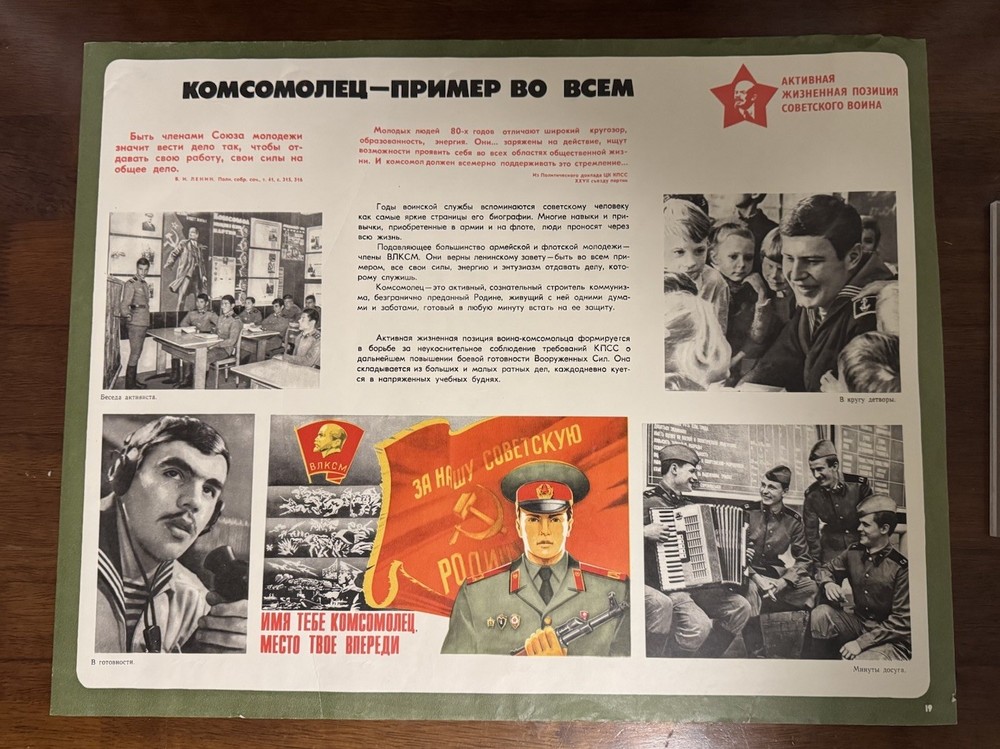 USSR poster 1980s Soviet Union Propaganda