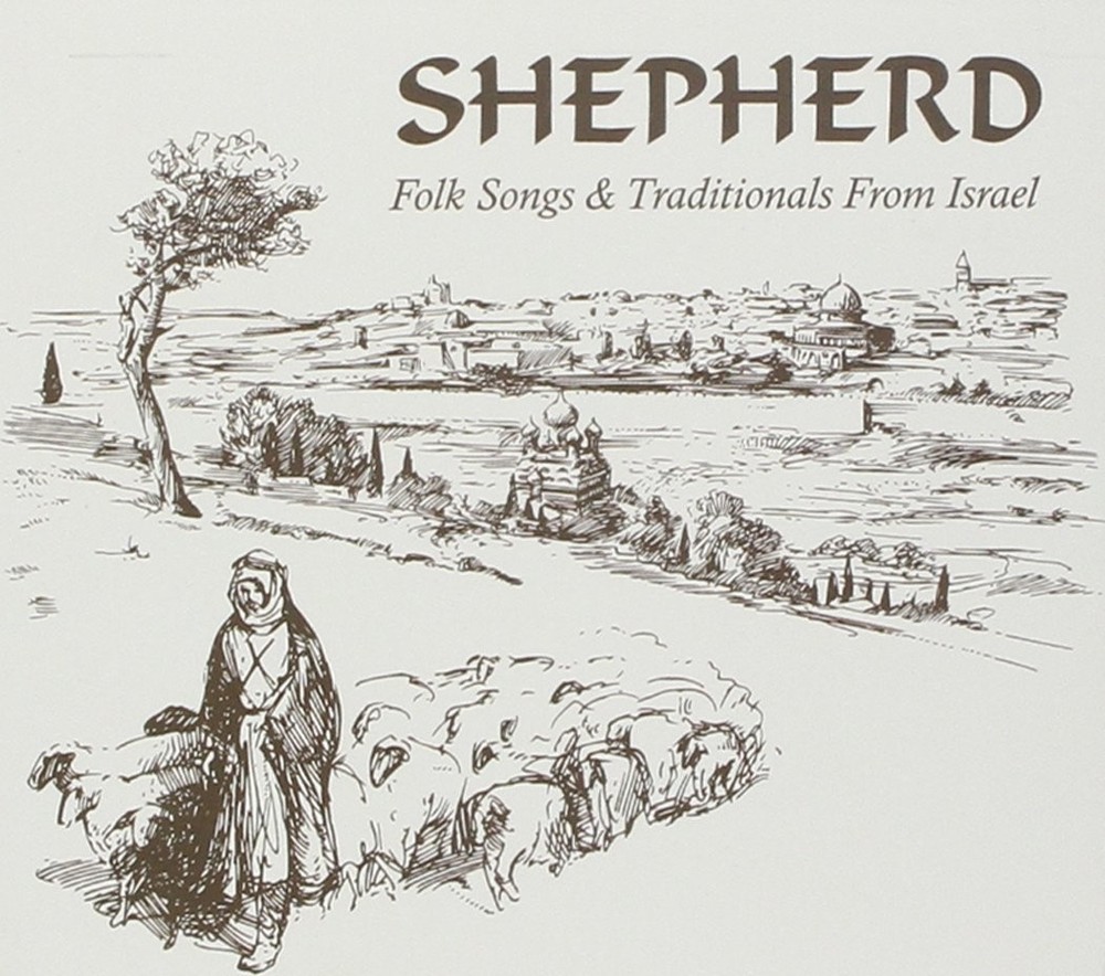 Various Shepherd-Folk Songs & Traditionals From Israel (CD)