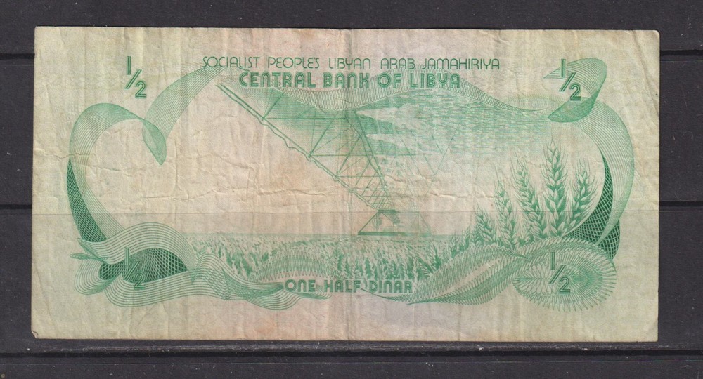 LIBYA - 1981 Half Dinar Circulated Banknote