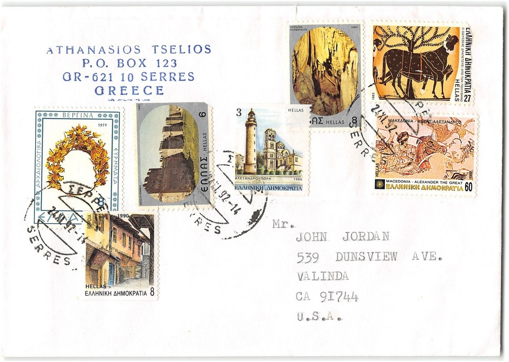 Greece to Valinda CA, 1983