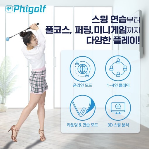 Phigolf 2 Home Smart Screen Golf Simulator Swing Trainer WGT E6 PHG-200