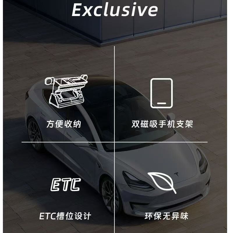 Tesla Model 3 /Model Y, Universal Centre Upper and Lower Savings Boxes