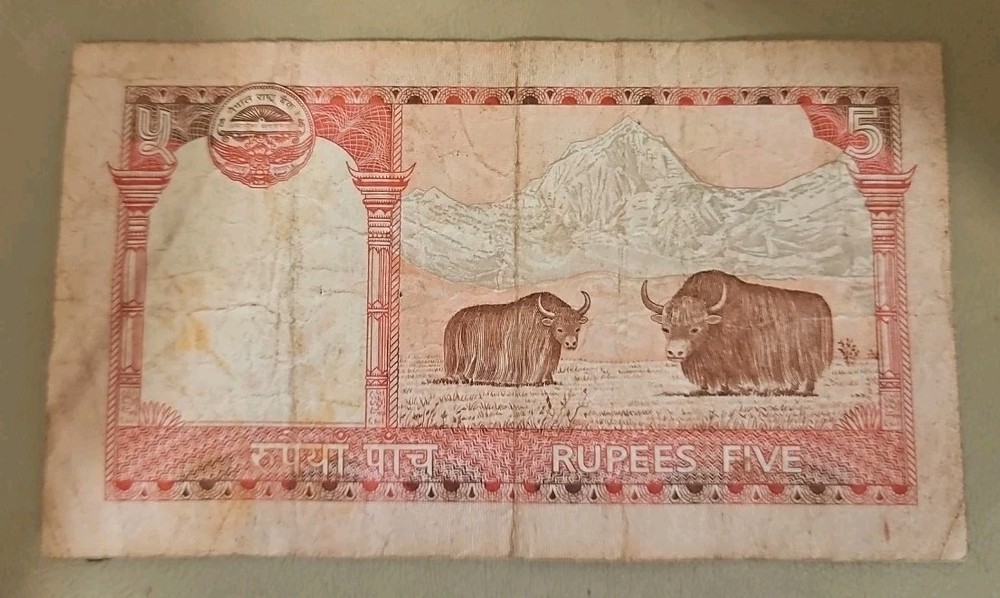 Nepal 5 Rupees Note