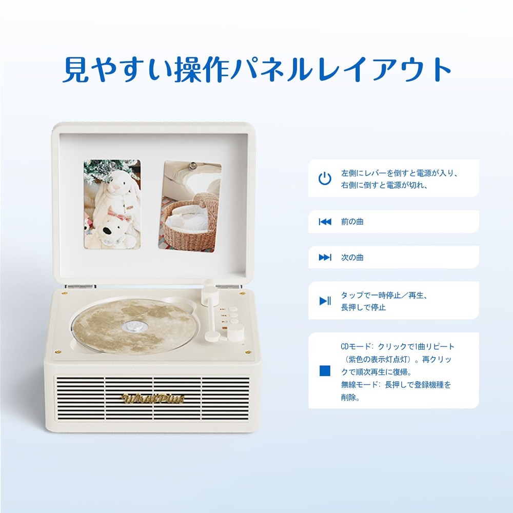 WhatPlus CD Player with Bluetooth Speaker, High-Fidelity Sound, White