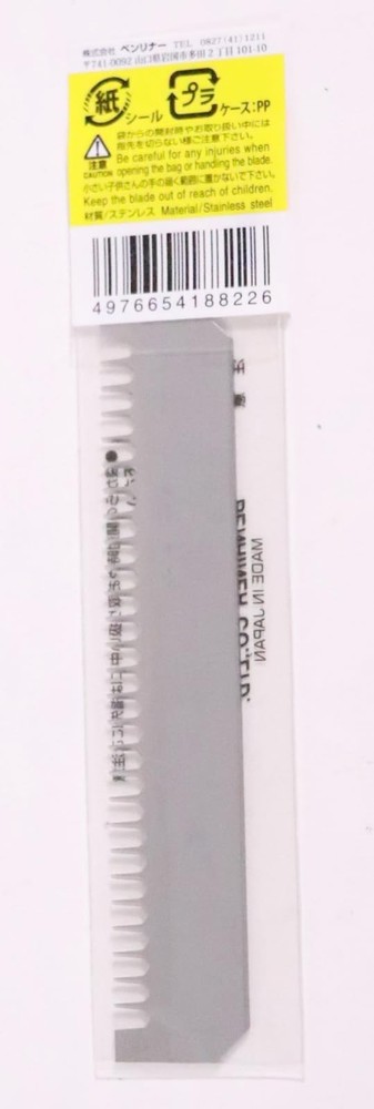 Benriner Replacement Blade, Medium Silver