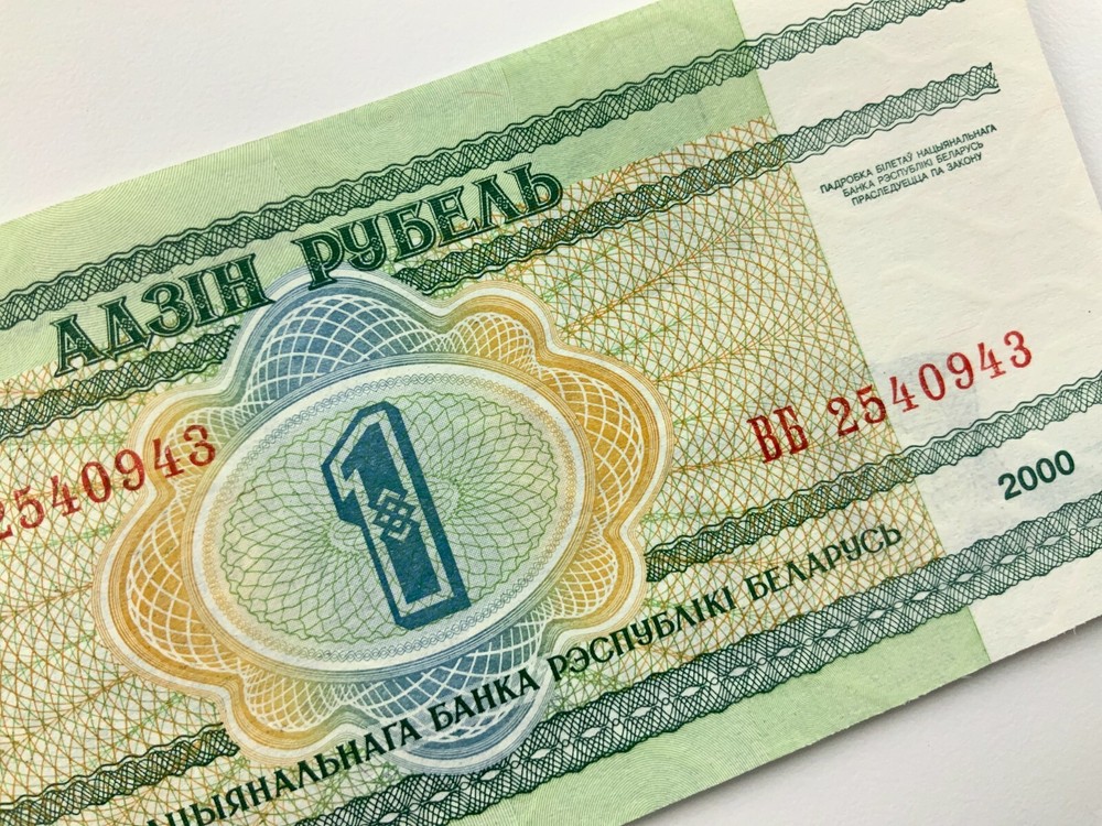 2000 Belarus One 1 Ruble Uncirculated Banknote Y423