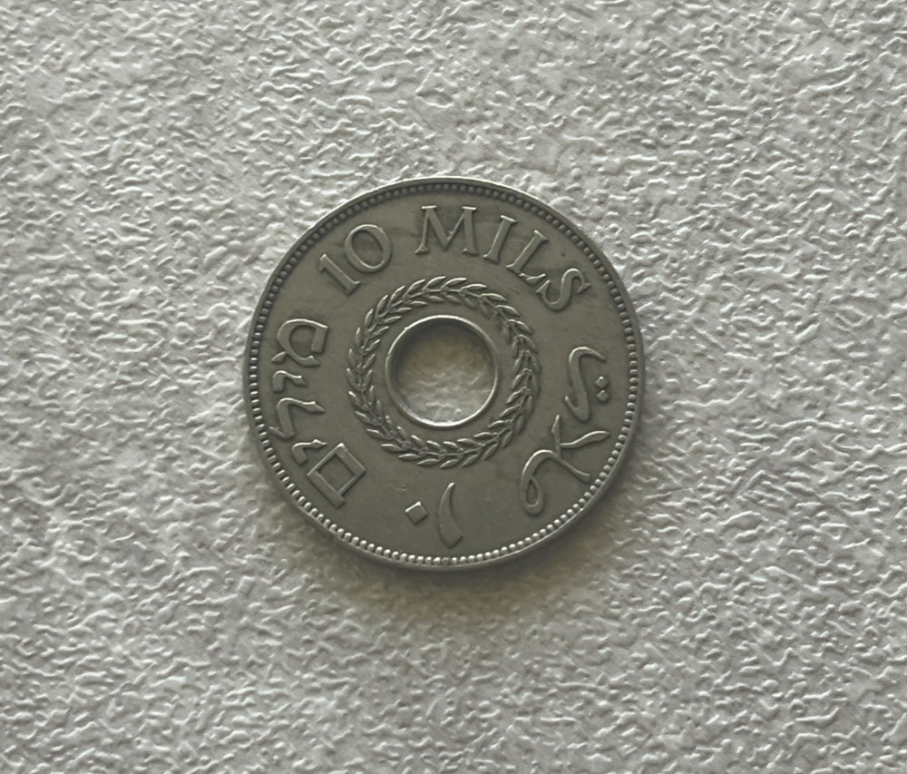 1940 Palestine 10 Mils L2