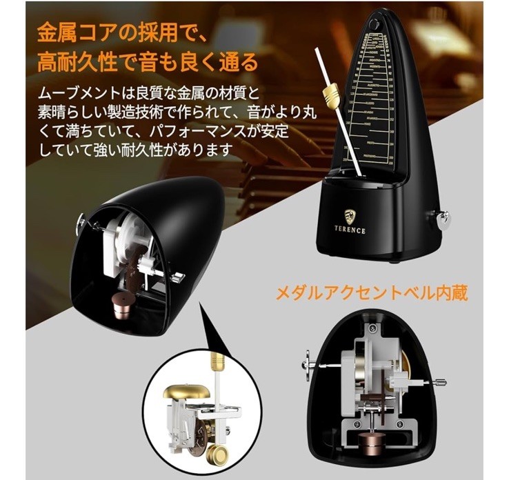 TERENCE metronome pendulum type