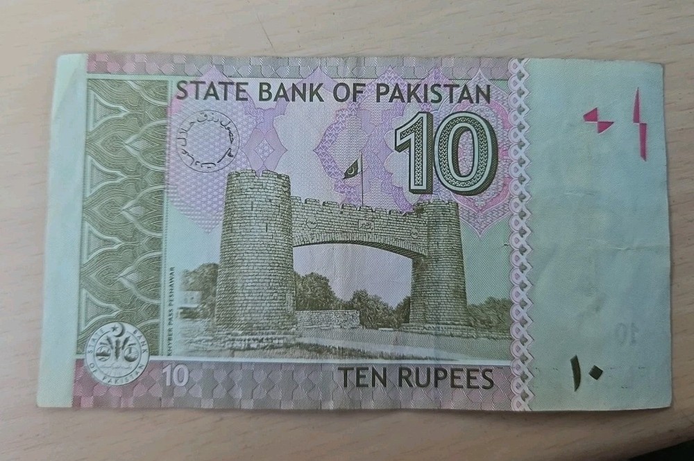 2007 Pakistan 10 Rupees Note