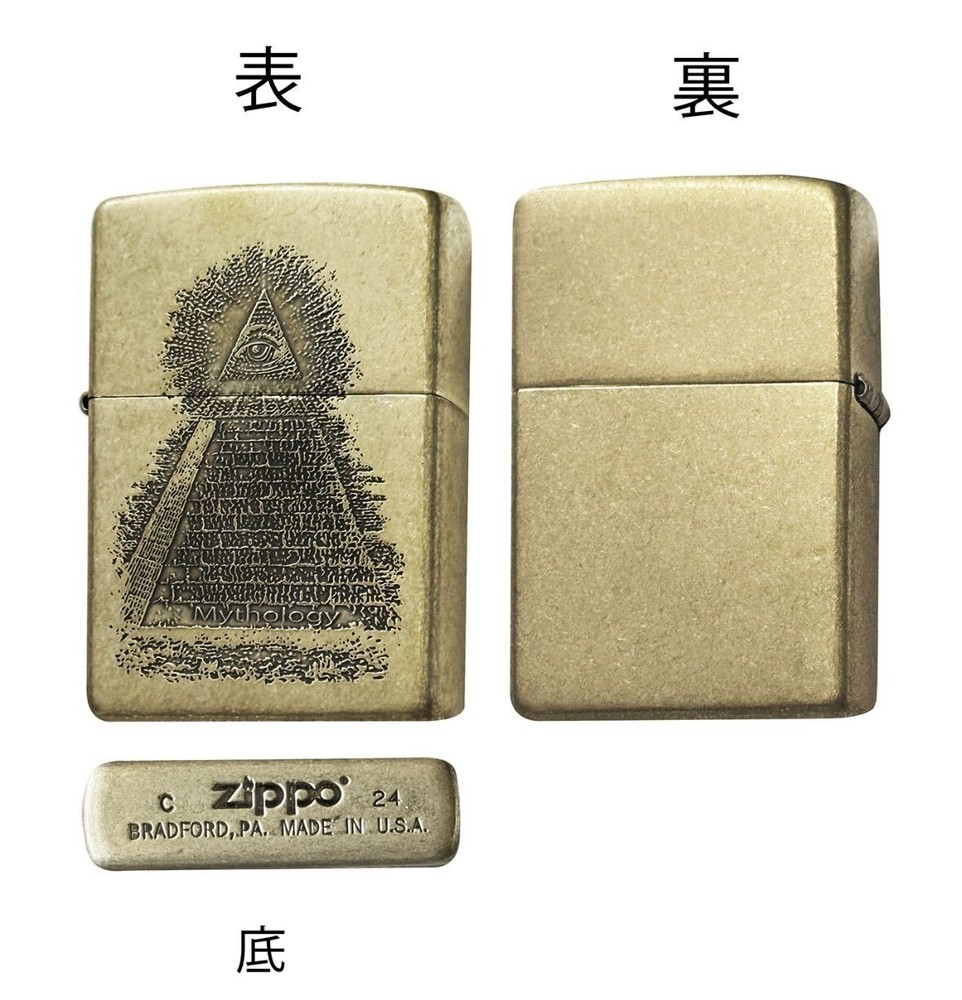 Zippo Pyramid Egypt Providence Gold Brass Regular Lighter Japan