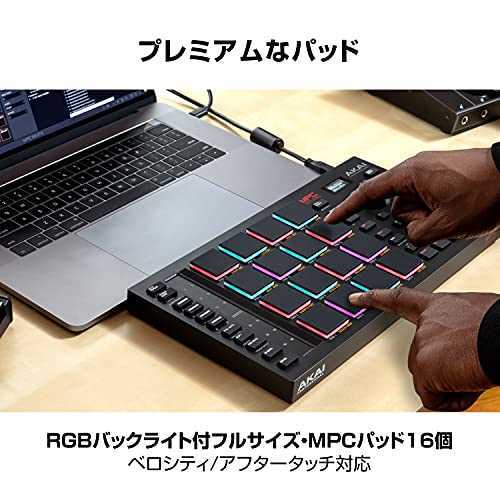 Akai Professional MPC Studio Music Production Controller