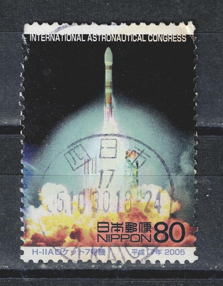 Japan Space Exploration stamp 2000 A-16