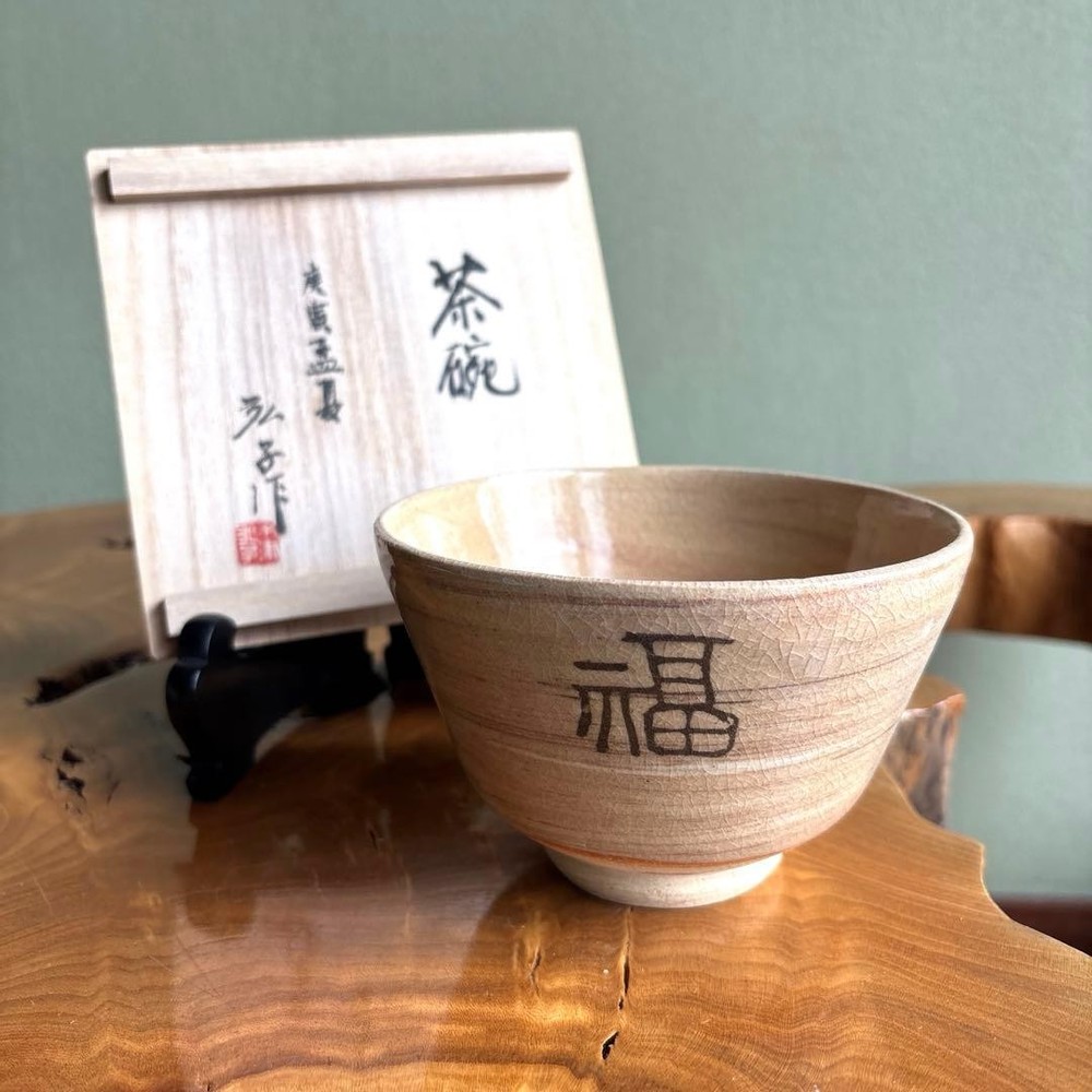 Tea Utensils Final preductionFukuchawan Hiroko Matcha Same box 76